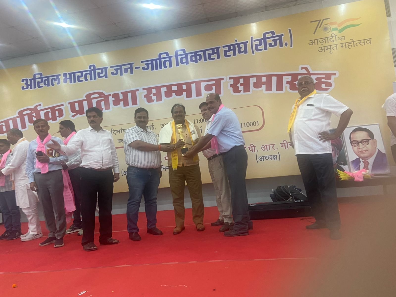 Premier India | अखिल भारतीय जन-जाति विकास संघ ने प्रतिभा सम्मान समारोह...