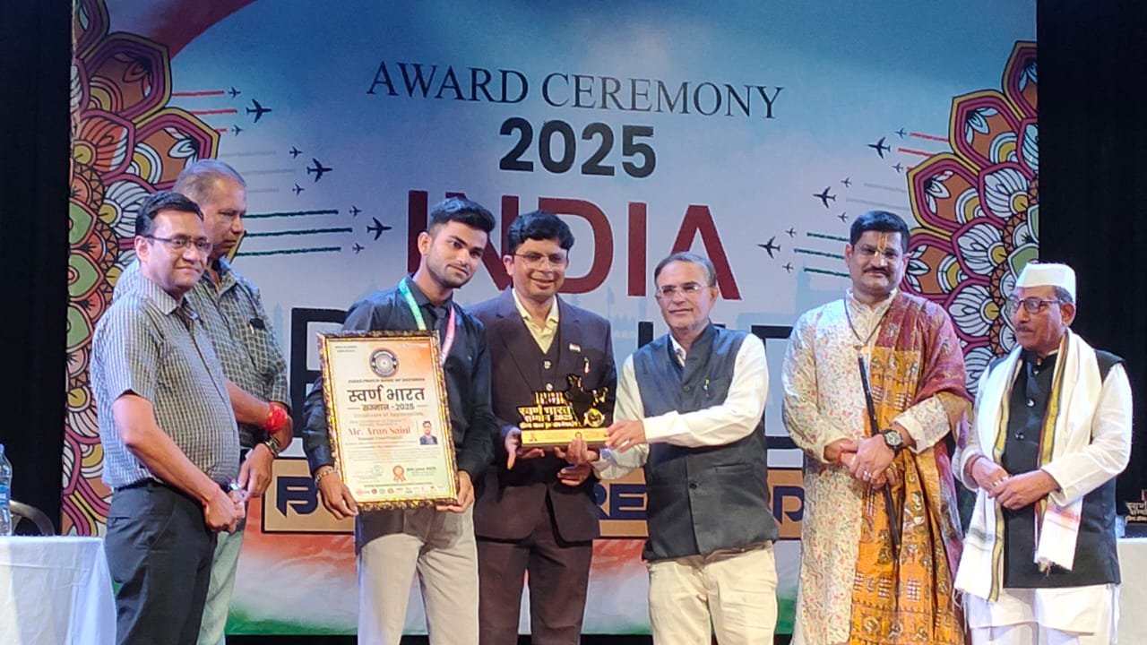 Premier India | इंडिया प्राइड बुक ऑफ रिकॉर्ड्स के कार्य देश के लिए एक...