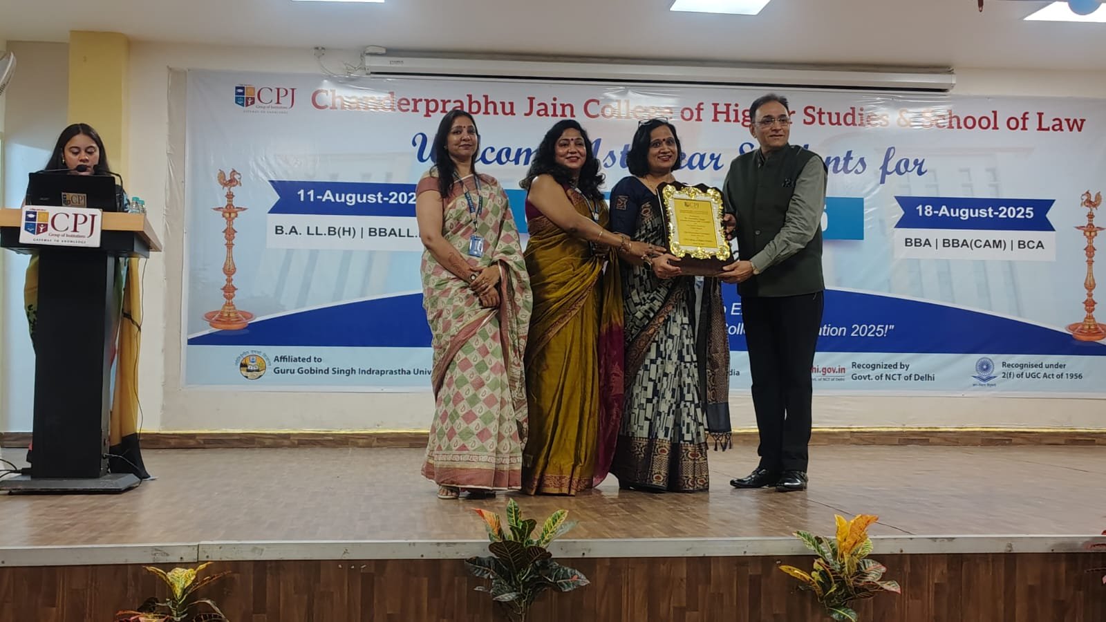 Premier India | सीपीजे स्कूल ऑफ लॉ, नरेला ने बीबीए (जी)/बीबीए कैम/बीसीए के...