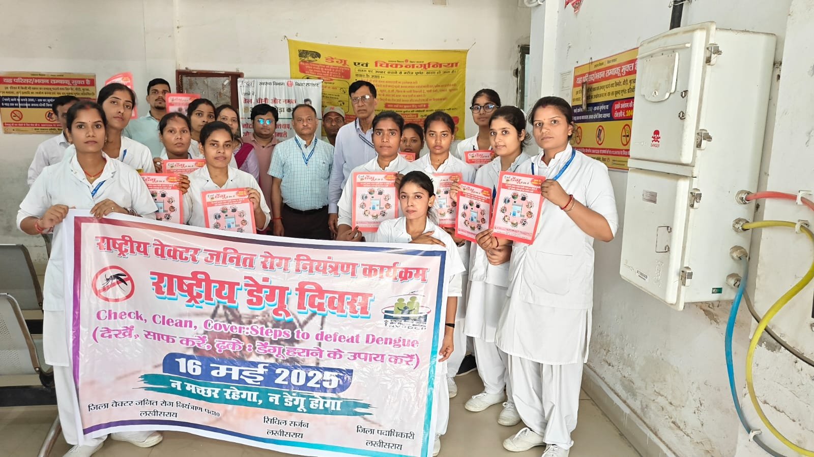 Premier India | लखीसराय जिले में राष्टीय डेंगू दिवस पर समुदाय के बीच...