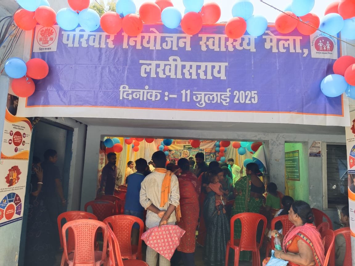 Premier India | जनसंख्या दिवस के अवसर पर परिवार नियोजन मेले का हुआ...