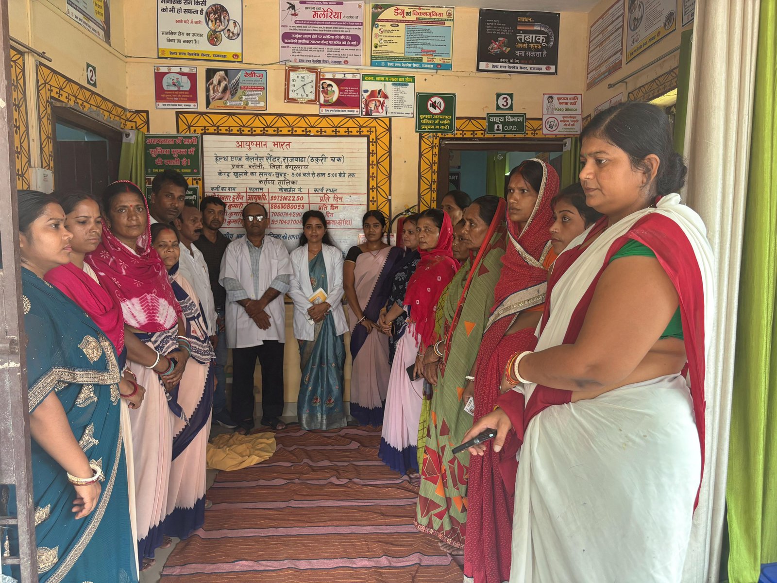 Premier India | बेगूसराय जिले में आयुष्मान आरोग्य मंदिर पर संक्रामक...