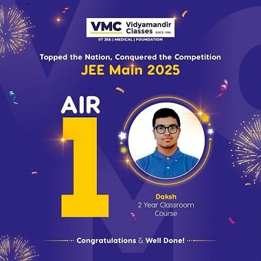 Premier India | विद्यामंदिर क्लासेस के छात्र दक्ष ने जेईई मेन 2025 में...