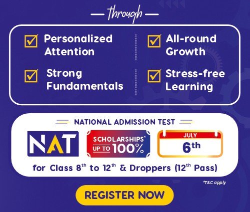 Premier India | 6 जुलाई को होगा वीएमसी का नेशनल एडमिशन टेस्ट