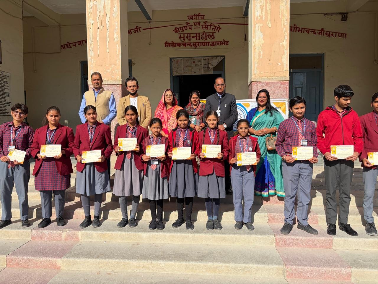  अणुव्रत क्रिएटिविटी कॉन्टेस्ट 2025 के सर्टिफिकेट्स का...