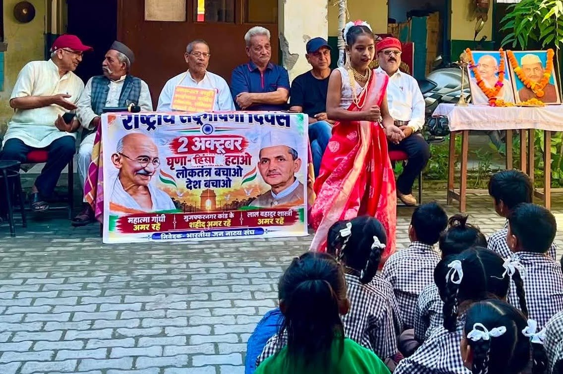 सद्भावना रैली ने दिया भाईचारे, लोकतंत्र और संविधान की...
