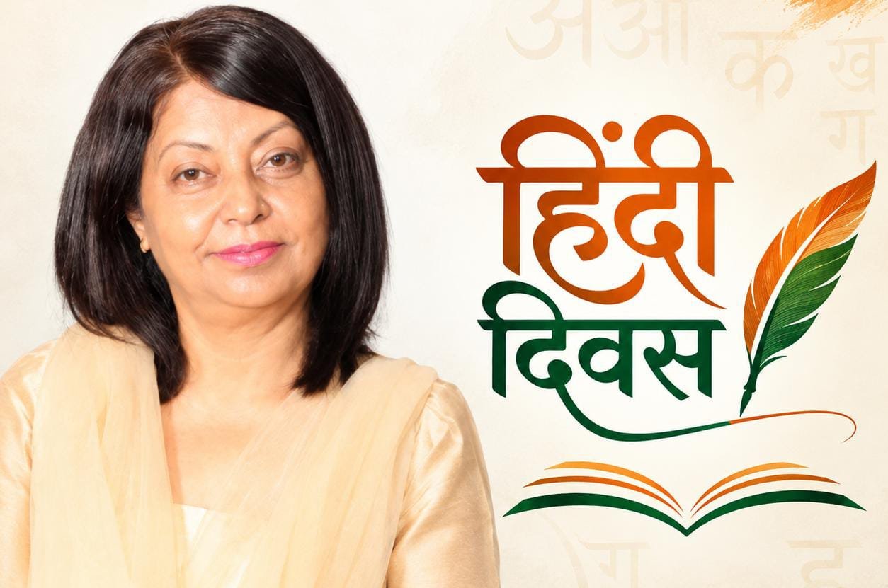 Premier India | भाजपा की कर्मठ कार्यकर्ता पूनम ओसवाल का हिंदी भाषा को...