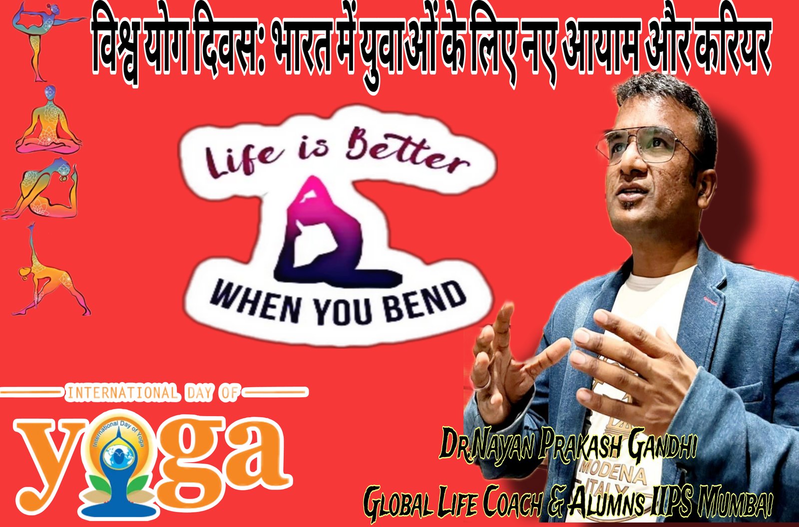 Premier India | आध्यात्मिकता से अर्थव्यवस्था तक योग विज्ञान में भारत...