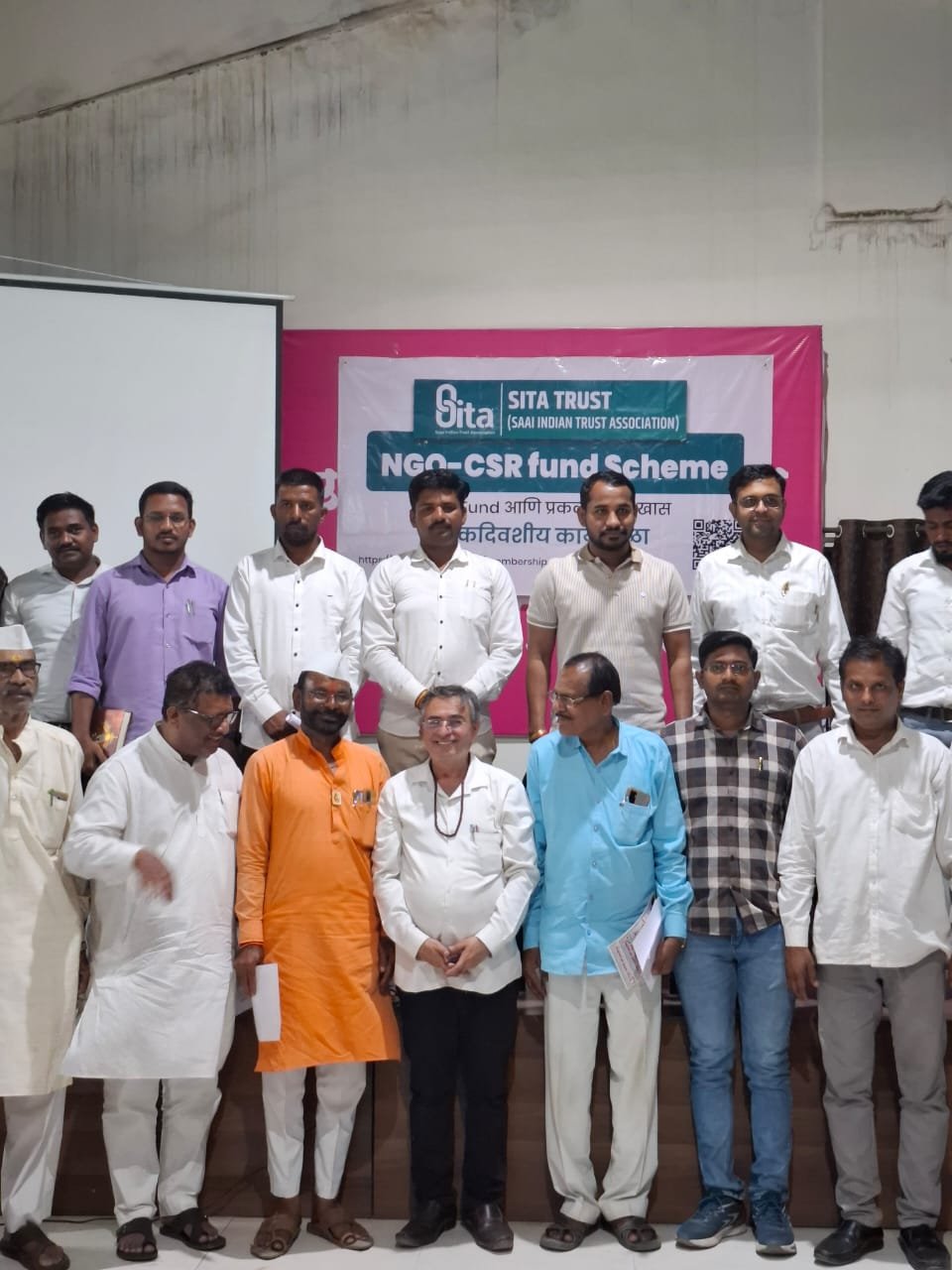 Premier India | सामाजिक संस्थाओं को सीता ट्रस्ट के माध्यम से सीएसआर...