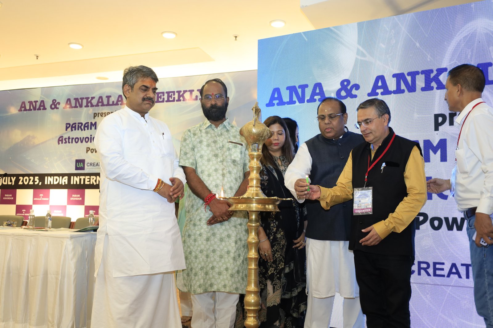 Premier India | एस्ट्रो-बिजनेस कॉन्कलेव ने समाज को नई दिशा दी है- शंकर...