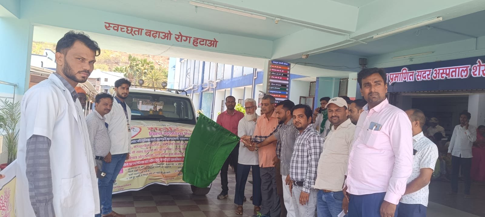 Premier India | मलेरिया उन्मूलन को ले मनाया गया विश्व मलेरिया दिवस,...