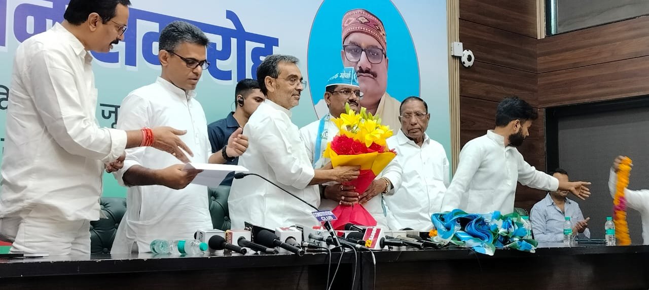 Premier India | राष्ट्रीय लोक मोर्चा में शामिल हुए अखिल भारतीय...